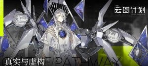 以少前云图计划打造无敌宇宙队！