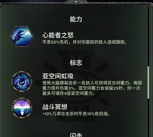 战锤帝国战役攻略（掌握关键战术，征服敌人）-第1张图片-游技攻略库