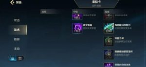 地下城极限奶妈出装攻略