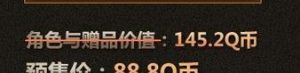 手把手教你轻松领取猎人现金Q币，无需任何操作技巧
