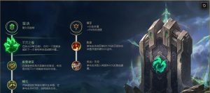 慎手游天赋出装顺序攻略