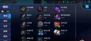 暴雪王者出装攻略