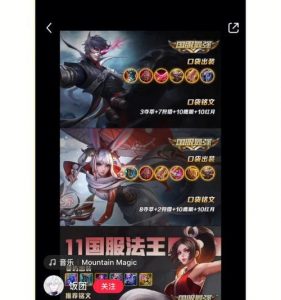 口袋版牛头人出装攻略