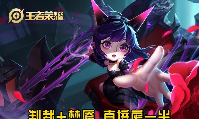 战斗鸡蔡文姬出装攻略（快速提升战斗力，成为不可忽视的力量）-第2张图片-游技攻略库