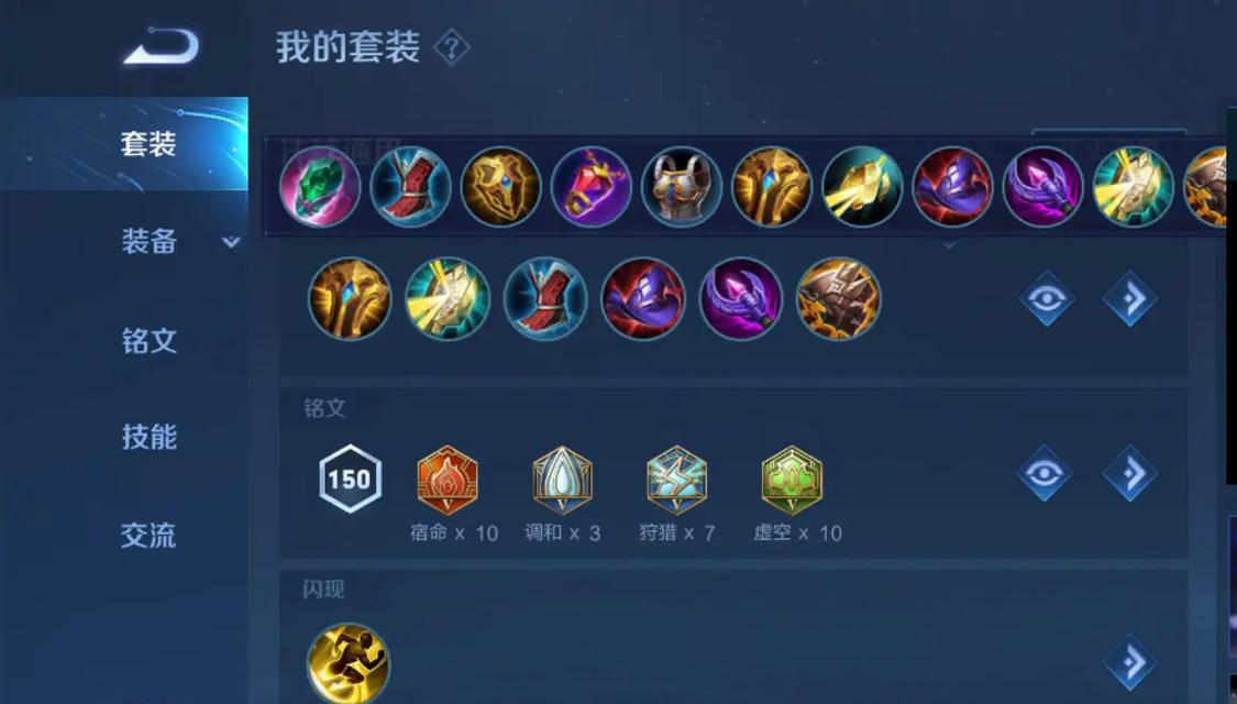 战斗鸡蔡文姬出装攻略（快速提升战斗力，成为不可忽视的力量）-第3张图片-游技攻略库