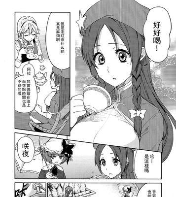 艾克手游出装攻略（玩转艾克，享受战斗乐趣！）-第3张图片-游技攻略库