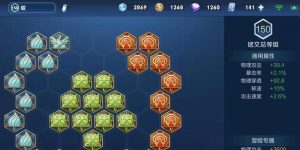 金牌瑶妹铭文出装攻略