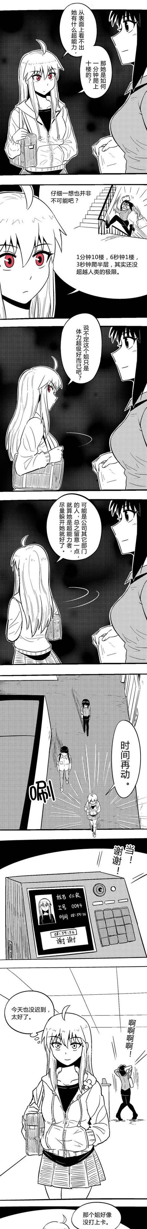 奇葩出装攻略（以勇度奇葩，战胜困境，成就传奇装备）-第1张图片-游技攻略库