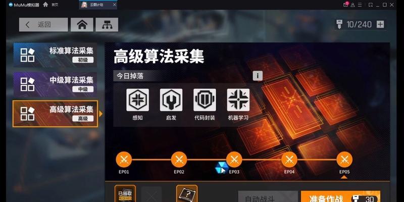 《揭秘以少前云图计划苏尔技能强度测评》（游戏中的必杀技到底有多强？）-第2张图片-游技攻略库