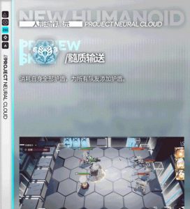 揭秘以少前云图计划苏尔技能强度测评