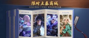 王者荣耀冰域白狼播报获取途径一览