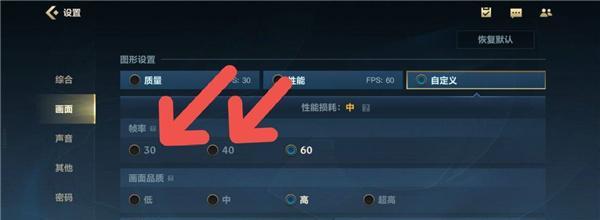 如何设置LOL手游称号为主题（从设置操作到选择风格，教你打造个性化的游戏主题）-第3张图片-游技攻略库