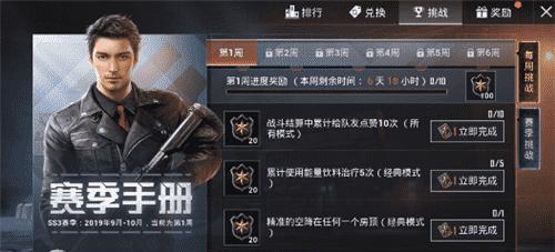 《大千世界》誓言守护者获取攻略（探索大千世界，成为誓言守护者的五种方式）-第2张图片-游技攻略库