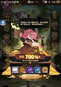 以剑与远征巡游共舞路线图最新一览