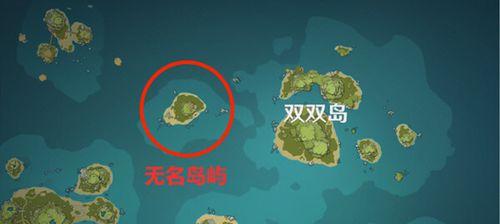 原神爱心岛攻略（探索神秘岛屿、解锁珍贵资源、尽情体验）-第3张图片-游技攻略库