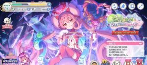 公主连结空花大江户专武的强度分析