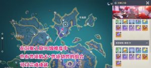 原神兽境猎犬打法详解