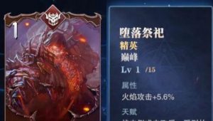 鬼泣巅峰之战SSR概率一览