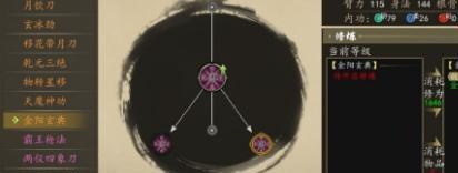 《一站江湖》阿木救不救阿木结局分析（游戏情节分析、道德抉择、多重结局）-第1张图片-游技攻略库