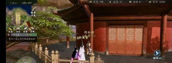 《一站江湖》阿木救不救阿木结局分析（游戏情节分析、道德抉择、多重结局）-第3张图片-游技攻略库