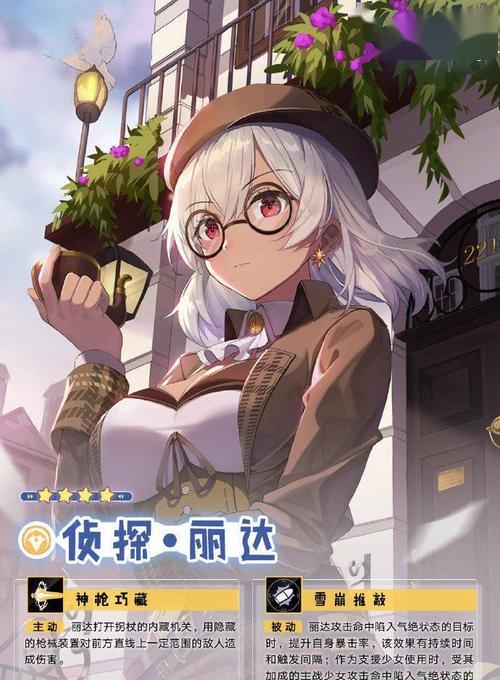 双生视界最强防疫角色阵容（打造完美防疫战队，挑战病毒大军！）-第3张图片-游技攻略库