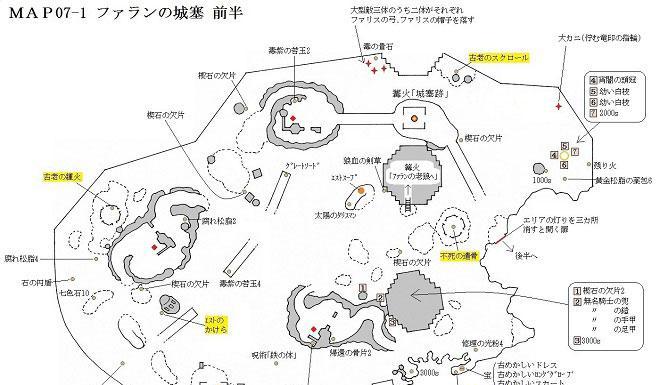 《众生游》地图全收集指南（找到所有隐藏物品，成为收集大师！）-第1张图片-游技攻略库