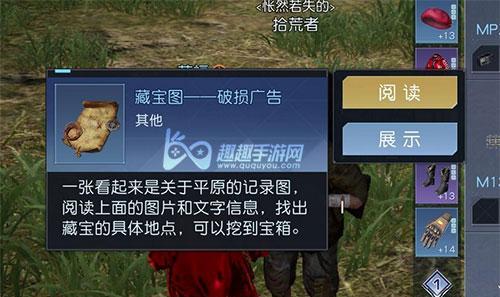 黎明觉醒木杆制作教学（让你轻松掌握DIY技巧，打造独一无二的游戏道具）-第2张图片-游技攻略库