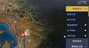 黎明觉醒木杆制作教学