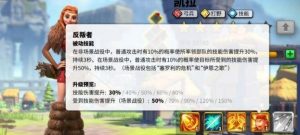 揭秘艾莉西亚神角技巧，掌握技能强度的关键