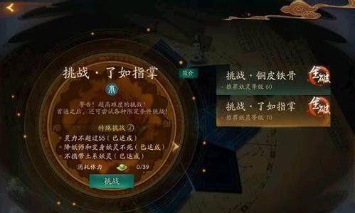 《神都夜行录》会心值攻略（会心值作用详解，轻松提高战斗力）-第2张图片-游技攻略库