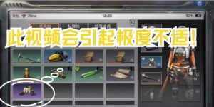 明日之后适者生还