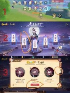 神都夜行录和阴阳师联动活动汇总：全方位了解最新联动活动的信息！