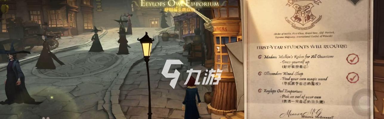 哈利波特魔法觉醒梳妆魔盒错过了还能拿吗？（以游戏为主，让你轻松get正确答案！）-第2张图片-游技攻略库