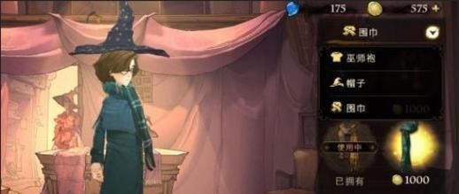 哈利波特魔法觉醒梳妆魔盒错过了还能拿吗？（以游戏为主，让你轻松get正确答案！）-第3张图片-游技攻略库