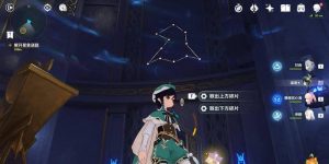 原神星象谜题攻略：解密星辉之路