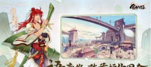 以食物语百鬼众魅通关攻略