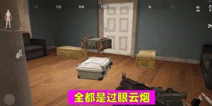 以暗区突围人机局攻略，提高胜率