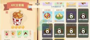 摩尔庄园手游动物管理位置一览