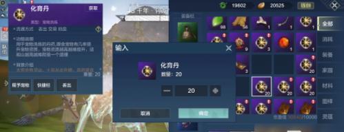 解锁妄想山海草木图鉴：探秘灵气之源-第3张图片-游技攻略库