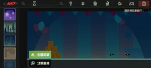 燃爆全场！以斗斗火柴人公测礼包码限时领取！