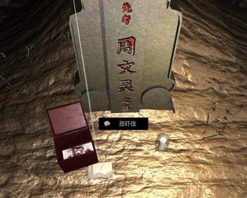 探寻江湖药童的线索（烟雨世界中的游戏角色扮演之旅）-第3张图片-游技攻略库