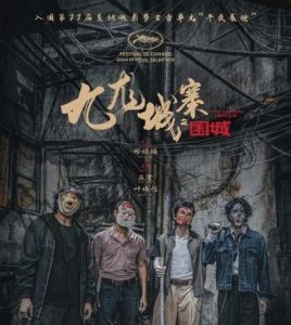 王牌战士赵海龙城寨攻略，打败敌人的关键点！