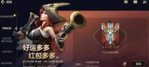 英雄联盟10周年暗号解密