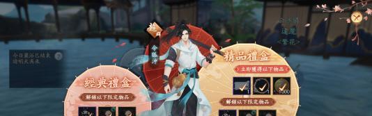 《新笑傲江湖手游》小浣熊宠物技能属性介绍（小浣熊的可爱外表下隐藏着强大的战斗技能）-第3张图片-游技攻略库