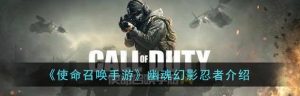 使命召唤2021口令码大全