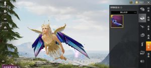 和平精英新时装爱神开启热恋模式