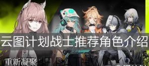 探秘少前云图计划咲耶免费获取攻略