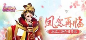 解决熹妃Q传黑屏闪退问题