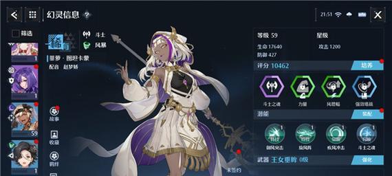 《以诺亚之心藏宝图使用攻略》（探寻秘宝，获取丰厚奖励！）-第3张图片-游技攻略库