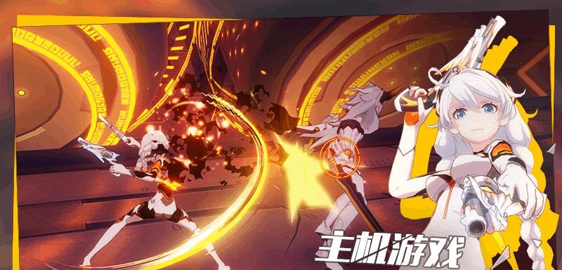 《崩坏3》3.5版本家园小队玩法全解析（打造强力小队，畅玩家园模式）-第3张图片-游技攻略库